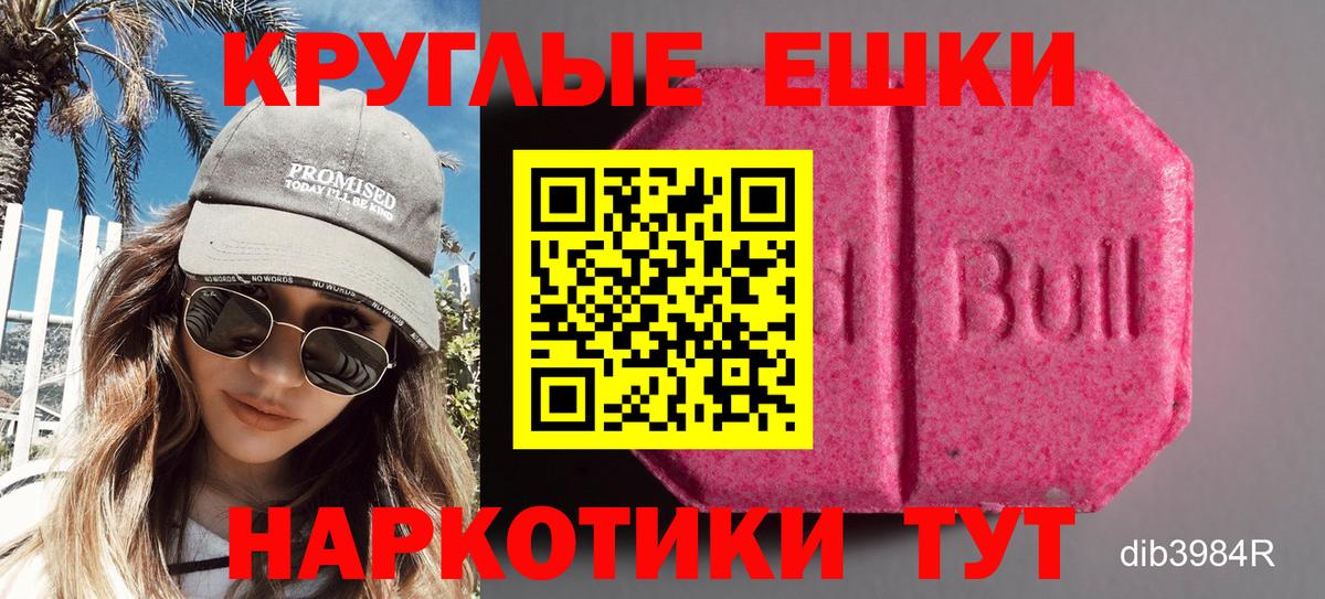Ecstasy 250 мг  Ecstasy louis Vuitton  Дубна  Вход с VPN 