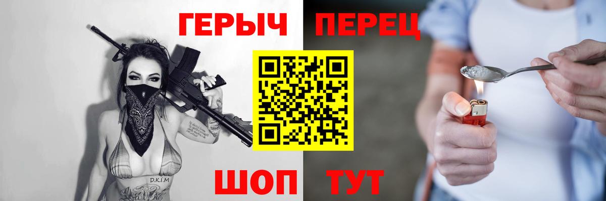 Дубна  Героин VHQ  Вход с VPN 