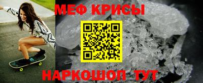 экстази Моздок