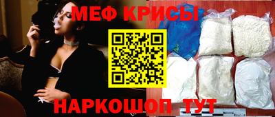 альфа пвп VHQ Можайск