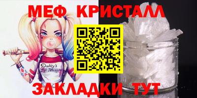 экстази Моздок