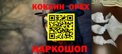 альфа пвп VHQ Можайск