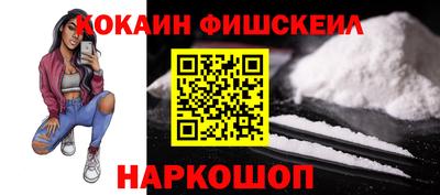 альфа пвп VHQ Можайск