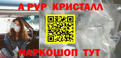 экстази Моздок
