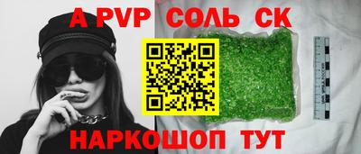 экстази Моздок