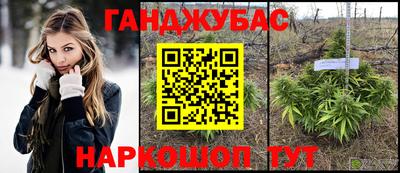 каннабис Можга