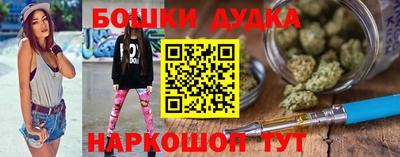 каннабис Можга