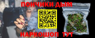 альфа пвп VHQ Можайск