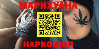 каннабис Можга