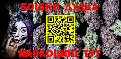 каннабис Можга