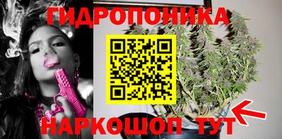 каннабис Можга