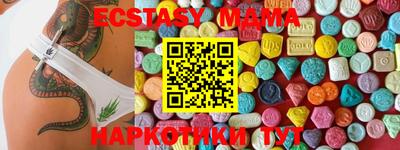 альфа пвп VHQ Можайск