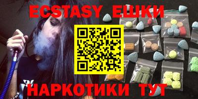 альфа пвп VHQ Можайск
