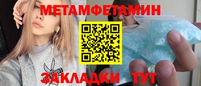 альфа пвп VHQ Можайск