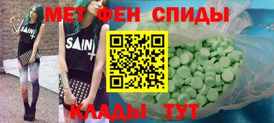 альфа пвп VHQ Можайск