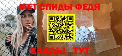 альфа пвп VHQ Можайск