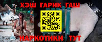 каннабис Можга
