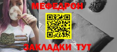 альфа пвп VHQ Можайск