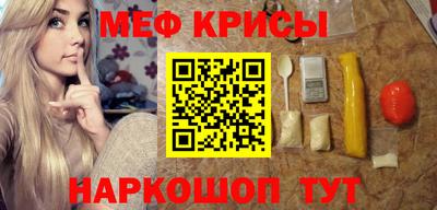 альфа пвп VHQ Можайск