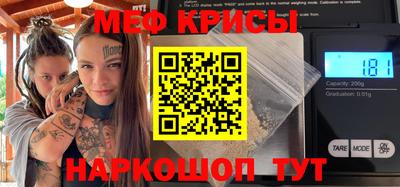 альфа пвп VHQ Можайск