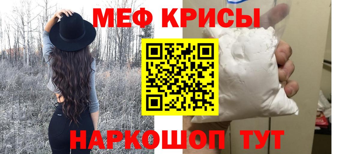 Дубна  Меф  Вход с VPN  Мефедрон 4 MMC  Меф 
