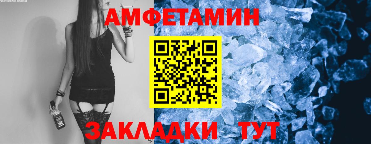 Первитин мет Дубна