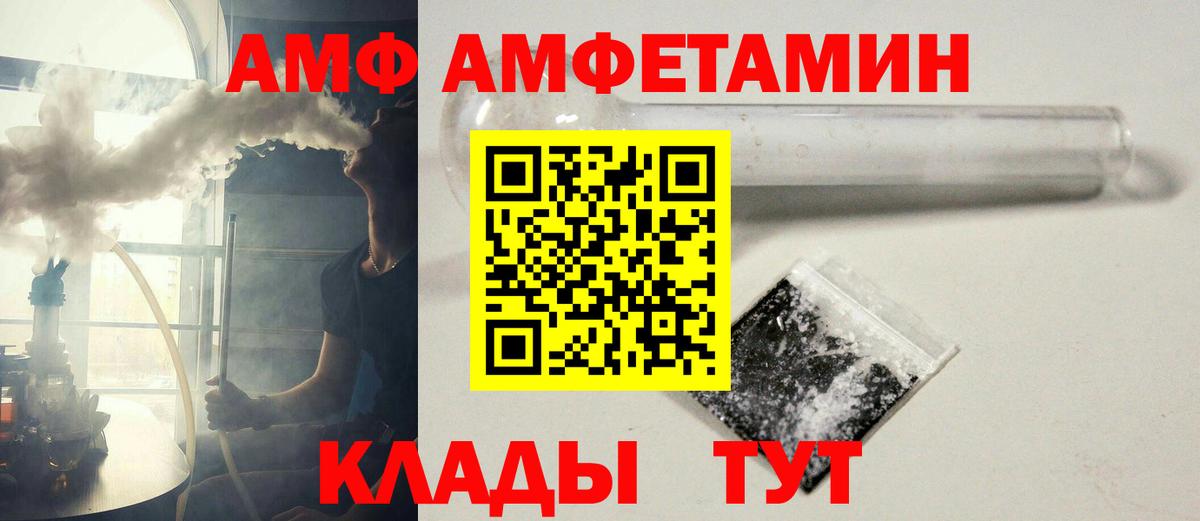 Дубна  МЕТАМФЕТАМИН пудра  Вход с VPN 