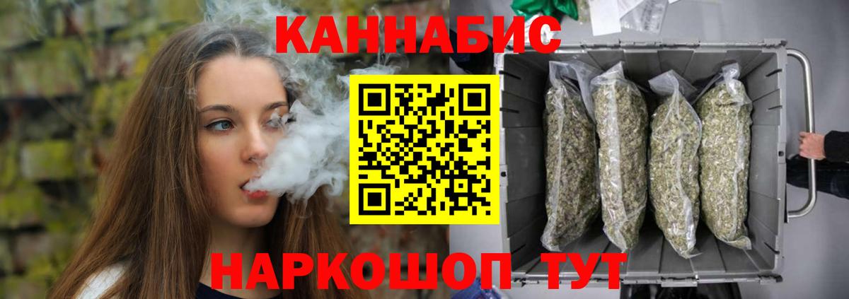Бошки марихуана Ganja  Каннабис марихуана  Бошки марихуана VHQ  Вход с VPN  Дубна 